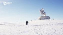Опасное соседство: Монголия
 Опасное соседство: Монголия