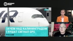 Страны Балтии обвиняют Россию в глушении системы GPS. Финляндия вынуждена отменять авиарейсы Страны Балтии обвиняют Россию в глушении системы GPS. Финляндия вынуждена отменять авиарейсы