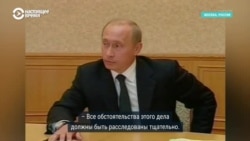 Как шло расследование трагедии в Беслане и почему Путин только дважды встречался с матерями погибших детей Как шло расследование трагедии в Беслане и почему Путин только дважды встречался с матерями погибших детей