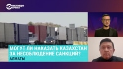 "Частных перевозчиков, которые возят в багажниках, сумках, установить и поймать будет сложно". Помогает ли Казахстан России покупать чипы? "Частных перевозчиков, которые возят в багажниках, сумках, установить и поймать будет сложно". Помогает ли Казахстан России покупать чипы?