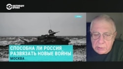 Россия может готовить еще одну войну в Европе. Почему главная цель — страны Балтии, объясняет эксперт Юрий Федоров
 Россия может готовить еще одну войну в Европе. Почему главная цель — страны Балтии, объясняет эксперт Юрий Федоров