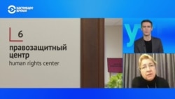 Правозащитница рассказала, за что на сотрудников "Мемориала" могли завести уголовные дела Правозащитница рассказала, за что на сотрудников "Мемориала" могли завести уголовные дела