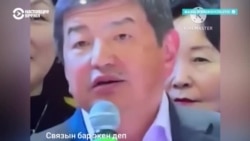 В интернет попало видео с премьером Кыргызстана на дне рождения матери "вора в законе" Кольбаева. Активисты требуют отставки чиновника В интернет попало видео с премьером Кыргызстана на дне рождения матери "вора в законе" Кольбаева. Активисты требуют отставки чиновника