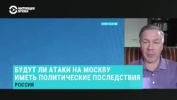 Как атаки дронов "расшатывают" режим Путина и что на самом деле показывают опросы общественного мнения, объясняет социолог  Как атаки дронов "расшатывают" режим Путина и что на самом деле показывают опросы общественного мнения, объясняет социолог