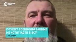 "Просто убегают и боятся самого названия "военкомат". Командир батальона Национальной гвардии Украины об уклонистах и альтернативе побегу
 "Просто убегают и боятся самого названия "военкомат". Командир батальона Национальной гвардии Украины об уклонистах и альтернативе побегу