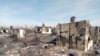 Сгоревшие дома в городе Борзя, Забайкальский край