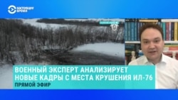 Военный эксперт Александр Мусиенко – о версиях крушения Ил-76 и "списке погибших пленных" от Симоньян Военный эксперт Александр Мусиенко – о версиях крушения Ил-76 и "списке погибших пленных" от Симоньян