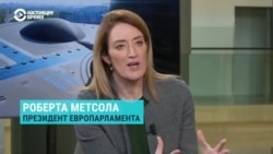 Глава Европарламента: "Мы не признали бы результаты предстоящих российских выборов" из-за смерти Навального Глава Европарламента: "Мы не признали бы результаты предстоящих российских выборов" из-за смерти Навального