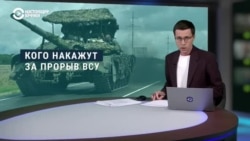 Почему Кремль не наказывает военных и чиновников в Курской области за прорыв ВСУ и провал эвакуации гражданских? Почему Кремль не наказывает военных и чиновников в Курской области за прорыв ВСУ и провал эвакуации гражданских?