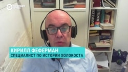 Израильский эксперт – о всплесках антисемитизма в мире, пропалестинских демонстрациях и привлекательности радикализма
 Израильский эксперт – о всплесках антисемитизма в мире, пропалестинских демонстрациях и привлекательности радикализма