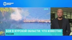 Что происходит в Курской области: Z-блогеры заявляют об уничтожении третьего моста в Глушковском районе Что происходит в Курской области: Z-блогеры заявляют об уничтожении третьего моста в Глушковском районе