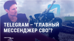 Кремлевская пропаганда возмущена задержанием во Франции основателя Telegram – мессенджер используют российские военные Кремлевская пропаганда возмущена задержанием во Франции основателя Telegram – мессенджер используют российские военные