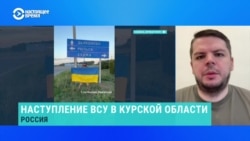 Военный эксперт Ян Матвеев – о продвижении ВСУ в Курской области  Военный эксперт Ян Матвеев – о продвижении ВСУ в Курской области