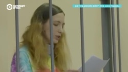 Здоровье художницы Саши Скочиленко резко ухудшилось за полтора года в СИЗО: ее судят за антивоенные ценники Здоровье художницы Саши Скочиленко резко ухудшилось за полтора года в СИЗО: ее судят за антивоенные ценники
