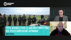 Почему этой осенью количество потенциальных дезертиров в армии России увеличилось вдвое, объясняет пресс-атташе "Идите лесом"  Почему этой осенью количество потенциальных дезертиров в армии России увеличилось вдвое, объясняет пресс-атташе "Идите лесом"