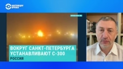 Спасут ли установки С-300 под Петербургом от атак украинских дронов? Объясняет военный журналист Спасут ли установки С-300 под Петербургом от атак украинских дронов? Объясняет военный журналист