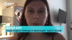 Координатор "Идите лесом" – о задержании в Армении Сетракова: "Военные РФ похитили человека на территории другого государства" Координатор "Идите лесом" – о задержании в Армении Сетракова: "Военные РФ похитили человека на территории другого государства"