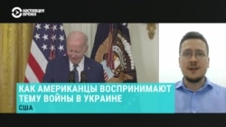 Американист – об "украинском маркере" предвыборной кампании в США
 Американист – об "украинском маркере" предвыборной кампании в США