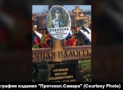 Могила Михаила Скрипкина на кладбище под Самарой, апрель 2023 года