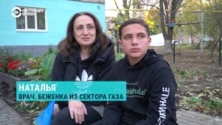"Очень много первородящих вдов". Эвакуированные украинки Наталья и Светлана работали врачами в Газе, что они рассказывают "Очень много первородящих вдов". Эвакуированные украинки Наталья и Светлана работали врачами в Газе, что они рассказывают