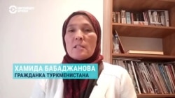 "За то, что я все это говорила, ей отказали в выезде!" Активистка из Туркменистана рассказала, как власти "отомстили" за нее ее матери "За то, что я все это говорила, ей отказали в выезде!" Активистка из Туркменистана рассказала, как власти "отомстили" за нее ее матери