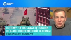 "Наивно считать, что не хватает танков". Почему на парадах в России не было современной техники – объясняет военный эксперт "Наивно считать, что не хватает танков". Почему на парадах в России не было современной техники – объясняет военный эксперт