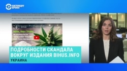 Подробности скандала с прослушиванием журналистов "Бигус.инфо" Подробности скандала с прослушиванием журналистов "Бигус.инфо"