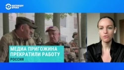 Что ждет "фабрику троллей" и другие активы медиаимперии Евгения Пригожина Что ждет "фабрику троллей" и другие активы медиаимперии Евгения Пригожина