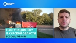 Российский военный аналитик Ян Матвеев: "Фронт в Курской области может сохраниться хоть до конца войны" Российский военный аналитик Ян Матвеев: "Фронт в Курской области может сохраниться хоть до конца войны"