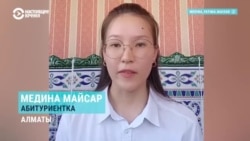 Выпускница из Алматы подала в суд на Минобразования Казахстана: обвинила чиновников в краже ее бюджетного места Выпускница из Алматы подала в суд на Минобразования Казахстана: обвинила чиновников в краже ее бюджетного места