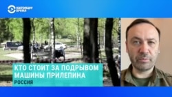 Кто может стоять за подрывом машины Захара Прилепина – рассказывает экс-депутат Госдумы РФ Илья Пономарев Кто может стоять за подрывом машины Захара Прилепина – рассказывает экс-депутат Госдумы РФ Илья Пономарев