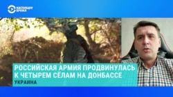 Военный эксперт Александр Коваленко – о том, когда армия РФ доберется до Покровска Военный эксперт Александр Коваленко – о том, когда армия РФ доберется до Покровска