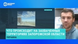 "Хотят этими людьми в тылу прикрываться". Зачем оккупационные власти Запорожской области вывозят местных жителей "Хотят этими людьми в тылу прикрываться". Зачем оккупационные власти Запорожской области вывозят местных жителей