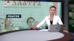 В Украине идут обыски у членов псевдорелигиозного движения "АллатРа". Их подозревают в работе на Россию
 В Украине идут обыски у членов псевдорелигиозного движения "АллатРа". Их подозревают в работе на Россию