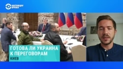 Политолог Олег Саакян – о возможном срыве консультаций между Киевом и Москвой в Катаре Политолог Олег Саакян – о возможном срыве консультаций между Киевом и Москвой в Катаре
