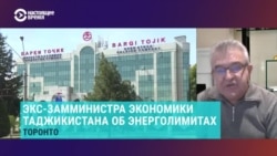 Экс-замминистра экономики объясняет, почему в Таджикистане не хватает электричества: "Когда в Таджикистане темно, в Афганистане светло" Экс-замминистра экономики объясняет, почему в Таджикистане не хватает электричества: "Когда в Таджикистане темно, в Афганистане светло"