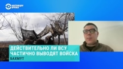 Офицер ВСУ рассказал, что происходит на бахмутском направлении фронта Офицер ВСУ рассказал, что происходит на бахмутском направлении фронта