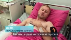 О чем рассказывают пострадавшие во время ракетного удара по Виннице и их близкие О чем рассказывают пострадавшие во время ракетного удара по Виннице и их близкие