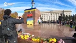 Жители освобожденного Херсона вспоминают месяцы российской оккупации
 Жители освобожденного Херсона вспоминают месяцы российской оккупации