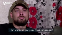 Бизнесмен и инженер, которые ушли на фронт: интервью с украинскими военными после шести месяцев войны Бизнесмен и инженер, которые ушли на фронт: интервью с украинскими военными после шести месяцев войны