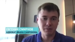 Адвокат Ивана Сафронова комментирует его дело и обвинительное заключение Адвокат Ивана Сафронова комментирует его дело и обвинительное заключение