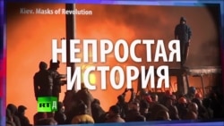СМОТРИ В ОБА. Тихая бомба. "Маски революции" или Путин ТВ? СМОТРИ В ОБА. Тихая бомба. "Маски революции" или Путин ТВ?