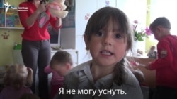 "Я говорю маме, что это не война": девочка из Украины боится обстрелов "Я говорю маме, что это не война": девочка из Украины боится обстрелов