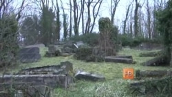 Во Франции осквернили сотни могил на еврейском кладбище Во Франции осквернили сотни могил на еврейском кладбище