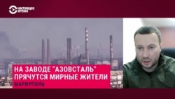Павел Кириленко – о ситуации на "Азовстали", где прячутся около тысячи гражданских лиц, и о том, возможна ли их эвакуация Павел Кириленко – о ситуации на "Азовстали", где прячутся около тысячи гражданских лиц, и о том, возможна ли их эвакуация