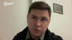 Подоляк: Россия предсказуема в "спецоперациях", то же было на Донбассе Подоляк: Россия предсказуема в "спецоперациях", то же было на Донбассе