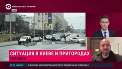 Журналист Павел Казарин – об отрядах теробороны и готовности киевлян защищать столицу  Журналист Павел Казарин – об отрядах теробороны и готовности киевлян защищать столицу