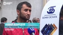 Трудовые мигранты будут переводить из России в Таджикистан в два раза меньше денег
 Трудовые мигранты будут переводить из России в Таджикистан в два раза меньше денег