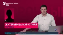 Жительница Мариуполя – о том, как смогла выехать из города Жительница Мариуполя – о том, как смогла выехать из города