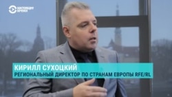 В Риге заработал новый, самый большой в Восточной Европе офис Радио Свобода В Риге заработал новый, самый большой в Восточной Европе офис Радио Свобода